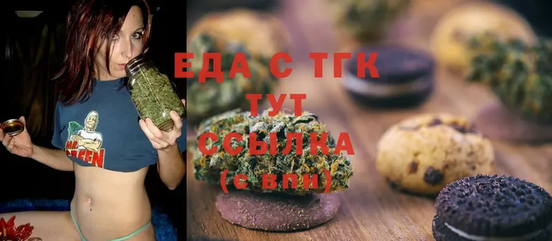 Cannafood марихуана  мега вход  Белореченск 