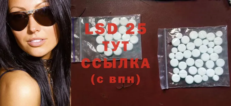 shop как зайти  Белореченск  LSD-25 экстази кислота 